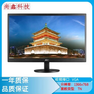 電腦顯示器19/22/24/27寸無邊框 曲面高清液晶二手顯示器 IPS屏幕 監(jiān)控顯示器 95新 9新 AOC惠普LG高清顯示器 19寸  VGA