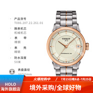 天梭（TISSOT）(Tissot) 表-Luxury Automatic 間金 機械 女表 T086.207.22.261.01