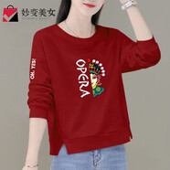 妙變美女純棉衛(wèi)衣女2025春秋季新款韓版百搭寬松矮個子高腰上衣女長袖女裝 1 磚紅色 按顏色發(fā)圖案隨機(jī) L 建議101-115斤