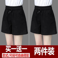 純棉休閑短褲女新款夏季高腰短褲女寬松顯瘦韓版休閑五分褲女褲潮 黑色+黑色[品質(zhì)] XL 建議120-140斤