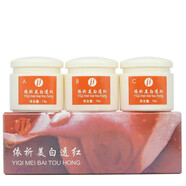 祈顏祈顏新依祈白里透紅護(hù)膚品套裝精莊金依祈精裝一代依祈化妝品套裝 三件套（ABC三個(gè)霜）