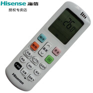 海信空調遙控器KFR-35GW/S600Q-X1 -26GW/S610Q-X1 RCH-ROY7-0