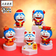 渥馳積木哆啦a夢(mèng)成人玩具叮當貓機器貓男女孩生日新年禮物 新春賀歲系列5款