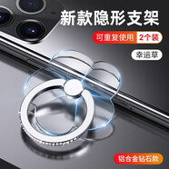 西蒙迪奧手機(jī)支架指環(huán)扣車載磁吸支架男手指扣女超薄創(chuàng)意多功能強(qiáng)力粘貼式金屬手環(huán)掛鉤吸盤式懶人配件殼 鉆石款【幸運(yùn)草】銀色 套餐二個(gè)裝