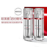 歐萊雅（LOREAL）復顏視黃醇精粹抗皺精華露提拉緊致保濕抗皺逆時(shí)瓶精華液女護膚品 復顏視黃醇抗皺精華2瓶裝共60ml