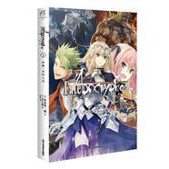 Fate Zero 命運(yùn)零點(diǎn)（全套1-6冊(cè)）虛淵玄Stay night命運(yùn)之夜前傳日本輕小說 Fate/Apocrypha.1,外典：圣杯大戰(zhàn)