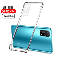 AOYAMIC  適用OPPO K7x手機殼oppok7x保護套防摔5g全包透明硅膠殼個性簡約超薄軟殼男女款 OPPOK7x【透明白+鋼化膜】 新升級全包保護鏡頭氣囊防摔殼