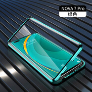 珍酷 華為nova7pro手機(jī)殼雙面玻璃磁吸JER-AN10一體免貼鋼化膜散熱全包磁吸防摔透明玻璃后蓋流行款 nova7pro【綠色】雙面磁吸玻璃全包-免貼膜