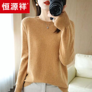 【品牌女裝】22年恒源祥2022秋冬季新款純色羊毛衫女圓領(lǐng)短款套頭毛衣低領(lǐng)針織長袖打底衫 金駝色 S碼-【90-100斤】