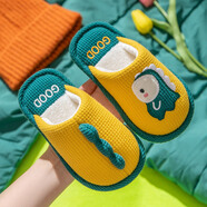 邦有道兒童棉拖鞋秋冬季6-12歲男大童居家8歲小孩青少年學(xué)生室內家居毛 GOOD龍黃色 225mm （適合35-36）