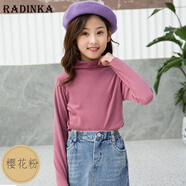 Radinka2025秋冬新款兒童陽(yáng)離子打底衫針織T恤螺紋內衣男女童保暖上衣MMJ 櫻花粉 130 建議身高 1.1米-1.2米