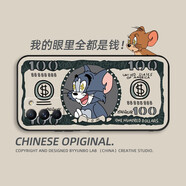 炯海 聯(lián)想拯救者Y70手機(jī)殼游戲手機(jī)y70保護(hù)套新款磨砂硅膠全包防摔潮牌男女卡通超薄散熱電競(jìng)軟殼 聯(lián)想拯救者Y70【美鈔湯姆貓】配保護(hù)膜