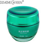 冬木古雨活泉清涼薄荷霜祛痘型35G控油清爽面霜痘痘粉刺青春痘霜