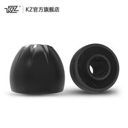 KZ 耳機硅膠套通用入耳式耳塞耳套耳棉硅膠套子彈頭耳帽3對 大中小各一對
