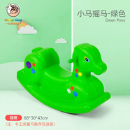 兒童木馬搖馬寶寶玩具一周歲生日禮物搖搖車(chē)嬰兒搖椅幼兒園搖搖馬戶(hù)外 小鹿款-綠色
