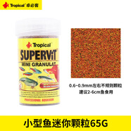 歐洲進(jìn)口卓必客蛋黃飼料孔雀魚燈魚鳉魚神仙小型熱帶魚食 小型魚顆粒100ML/65g