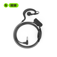 極蜂（BeeBest）極蜂無線藍(lán)牙耳機(jī)適用小米對講機(jī)1s/2s/公網(wǎng)對講機(jī)耳機(jī)有線lite耳掛式耳麥 精美耳機(jī)