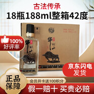 牛欄山百年二鍋頭52度土豪金方瓶濃香型純糧 口糧一級(jí)酒 42度 188mL 18瓶 整箱裝