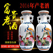 泓譽(yù)山西泓譽(yù) 清香型白酒整箱 禮盒裝53度2瓶 景德鎮陶瓷