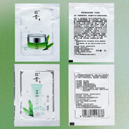 昭貴蘆薈膠凝膠225g 補(bǔ)水保濕曬后天然蘆薈膠改善緩解痘痘護(hù)膚品130克 試用裝隨機(jī)發(fā)1個(gè)