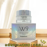 凱芙蘭新款W9水光幻亮素顏霜50g 懶人霜裸妝均勻膚色保濕補水面霜