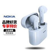 諾基亞（NOKIA）E3101真無(wú)線(xiàn)藍牙耳機 半入耳式耳機 無(wú)線(xiàn)運動(dòng)耳機藍牙5.1通話(huà)降噪 藍色