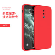 魅族16手機殼魅族16plus保護套魅族17經(jīng)典直邊17pro魔方液態(tài)硅膠軟殼meizu簡(jiǎn)約16th