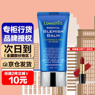 露韓飾露韓飾 BB霜裸妝霜隔離遮瑕修容 修顏遮瑕BB霜50ml（753）