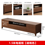 全實(shí)木電視柜小戶型1.2/1.5米/多尺寸現(xiàn)代簡約客廳臥室地柜影視柜 1.5米全實(shí)木胡桃色【送貨上門】