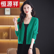 恒源祥（HYX）春秋新款羊 毛針織開(kāi)衫女V領(lǐng)外搭小個(gè)子?jì)寢尭哐炭顚捤尚蓍e毛衣 綠色 均碼