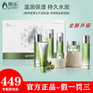 果本果本堅(jiān)果六件套護(hù)膚品套盒補(bǔ)水保濕水乳潔面霜鱷梨緊致抗皺套裝 澳洲堅(jiān)果久久潤(rùn)禮盒-滋潤(rùn)