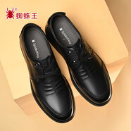 蜘蛛王休閑皮鞋男士春秋新透氣牛皮商務(wù)休閑鞋軟底百搭男鞋 黑色 43