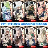 沁媛vivoY300Pro玻璃Y200i Y100T液態(tài)硅膠Y78+ y77e y76s y53s y52s y51s y70s動(dòng)漫y55s軟套y35手機(jī)殼 紫羅蘭永恒花園-薇爾莉特 高清玻璃殼-下單手機(jī)型號和編號留言客服