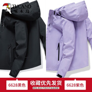 啄木鳥夾克男外套秋冬季裝衣服男士三合一沖鋒衣連帽寬松運(yùn)動(dòng)工裝上衣男 6628黑色+6628紫色【女款】 M(95-110斤)