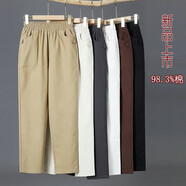 友家坊直筒休閑褲女春秋顯瘦新款全棉女裝松緊高腰中老年女褲百搭長(cháng)褲子 白色單褲【高密度全棉】 L （適合體重85-100斤）