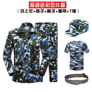 季獅軍訓(xùn)迷彩服全套男女學(xué)生夏季薄款迷彩訓(xùn)練服初高中批發(fā)軍訓(xùn)服裝 ?；觊L袖5件套 M/165(適合體重100-110斤)