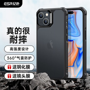 億色適用蘋(píng)果15手機(jī)殼 iPhone15保護(hù)套超強(qiáng)防摔防磨防震硅膠軟邊氣囊簡(jiǎn)約款黑邊半透黑 