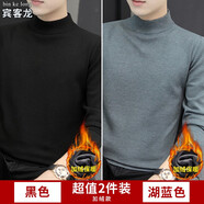 【兩件裝 加絨可選】毛衣男秋冬季針織衫打底毛衫新款半高領毛衣加厚保暖毛線衣潮流 黑色+湖藍色（加絨款） L