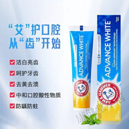艾禾美（ARM&HAMMER）:國(guó)牙膏原裝進(jìn)口小蘇打牙膏煥白卓效潔凈 煥白卓效121g 二支