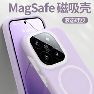 岡科 GAAOGKK【磁吸真液態(tài)】適用小米14新款果凍硅膠手機殼14Ultra保護套軟全包防摔13高級男女Pro小眾簡約可愛 【果凍紫-磁吸】 小米13