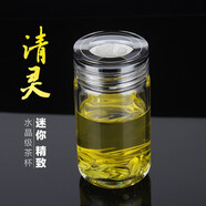 示水高檔簡(jiǎn)約加厚單層玻璃杯男女士小容量泡茶杯水晶級(jí)矮胖小杯子 240ml純凈透明蓋  （270單） 清靈杯