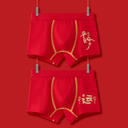 咪咕象（MIGUXIANG）男童紅色內(nèi)褲中大童小男孩中國(guó)紅本命年平角褲兒童四季短褲3-12歲 平安快樂(lè)+運(yùn)(裝) 2條 4XL身高140至155 80-100斤
