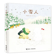 【官方直營】小雪人 安寧達(dá)圖畫書系列 小男孩與小雪人的動人友誼 附贈精美便簽本
