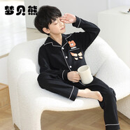 夢(mèng)貝熊兒童睡衣男童純棉春秋長(cháng)袖男孩中大童小孩子春秋款童裝家居服套裝 31070 130(12碼建議身高125-135)
