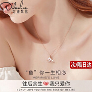 迪梵倫項(xiàng)鏈女情人節(jié)禮物鎖骨鏈吊墜時(shí)尚飾品 【免費(fèi)刻字】人魚項(xiàng)鏈