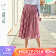 艾路絲婷雪紡半身裙女秋裝新款韓版高腰百褶裙a字中長(zhǎng)款裙子5759 粉色 XXL