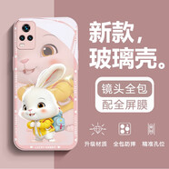 虎克船長(cháng) 適用vivo s7手機殼玻璃后殼超薄防摔s7t保護套鏡頭全包硅膠軟邊磨砂可愛(ài)網(wǎng)紅時(shí)尚男女款 vivo S7【蘋(píng)果粉-夾克背包兔】配全屏膜