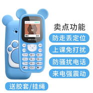 皓軒迷你學生手機戒網(wǎng)癮機男女款全網(wǎng)通兒童初高中生只接打電話老人機 熊掌藍【手機殼/掛線】 電信4G 【16GB內(nèi)存】
