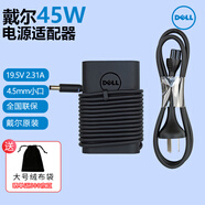 戴爾 Dell筆記本電源適配器電腦充電器原裝電源線(xiàn)XPS13 游匣靈越14R 15R燃7000 5000 45W (19.5V 2.31A)4.5mm小口