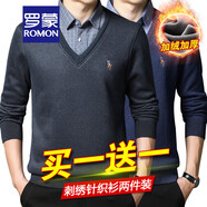 羅蒙（ROMON）假兩件針織衫男士秋冬商務休閑加絨加厚毛衣男套頭翻領刺繡保暖衣 【兩件裝】深灰+藏青 2XL碼